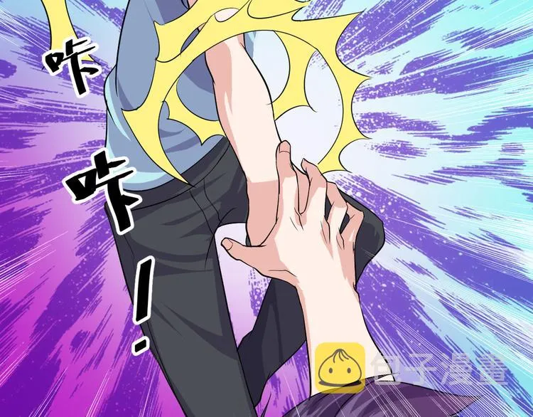 第4话 报复 第120页