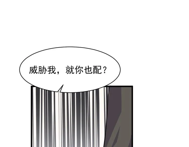 第4话 报复 第128页