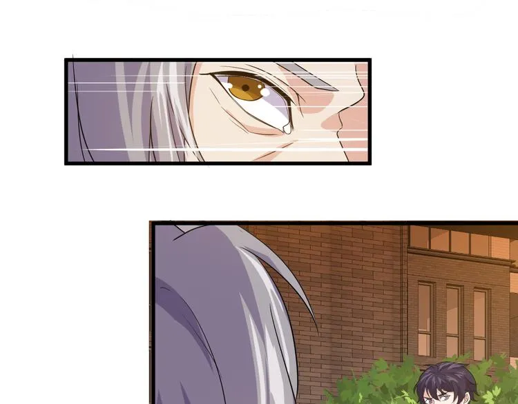 第5话 看破 第7页