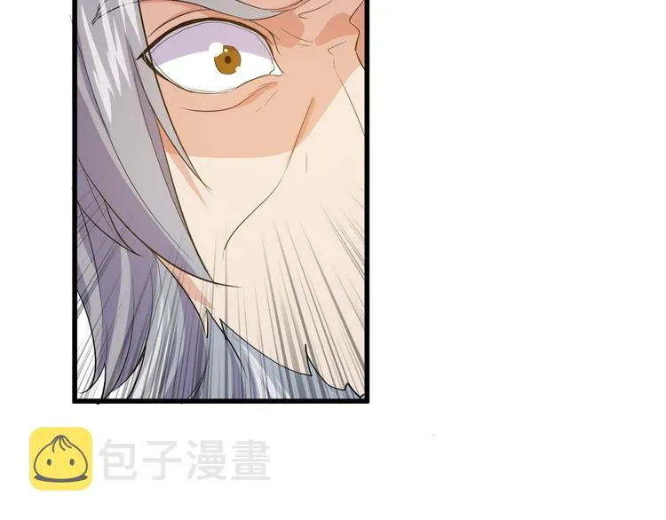 第5话 看破 第11页