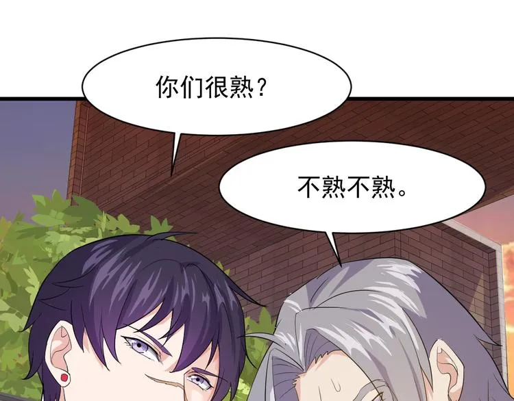 第5话 看破 第18页