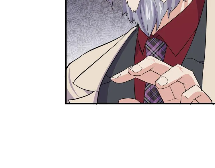第5话 看破 第21页