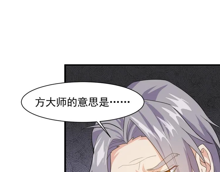 第5话 看破 第28页