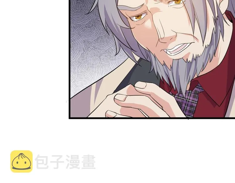 第5话 看破 第29页