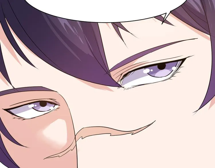 第5话 看破 第38页