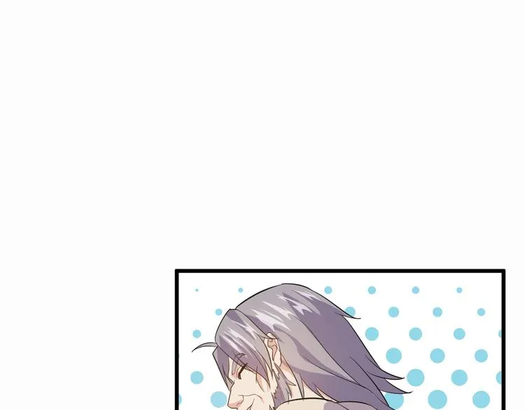 第5话 看破 第46页