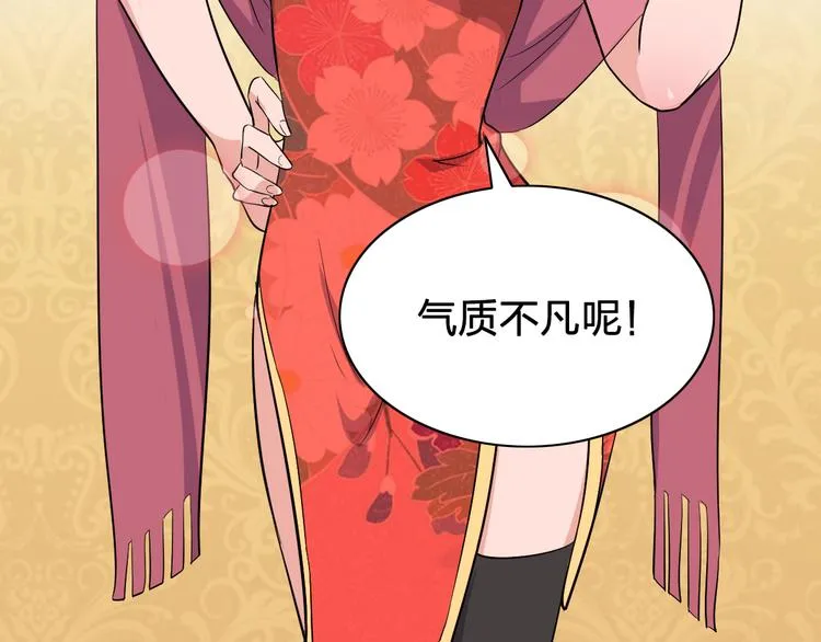 第5话 看破 第57页