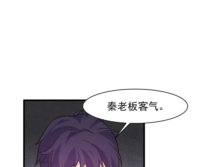 第5话 看破 第64页