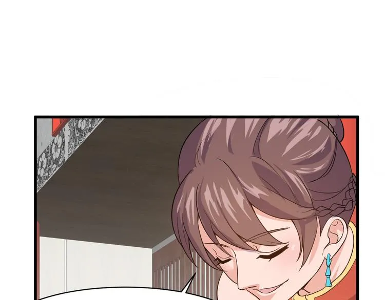 第5话 看破 第66页