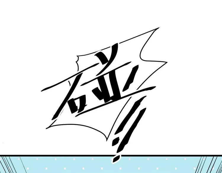 第5话 看破 第76页