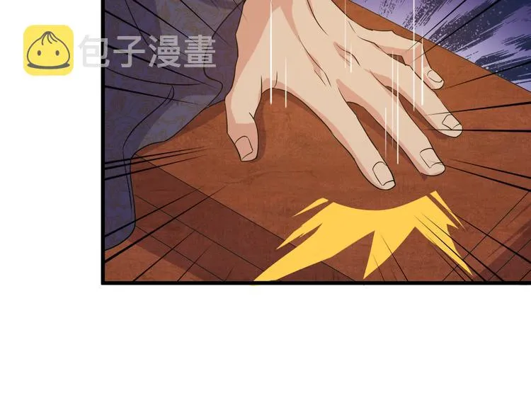 第5话 看破 第85页