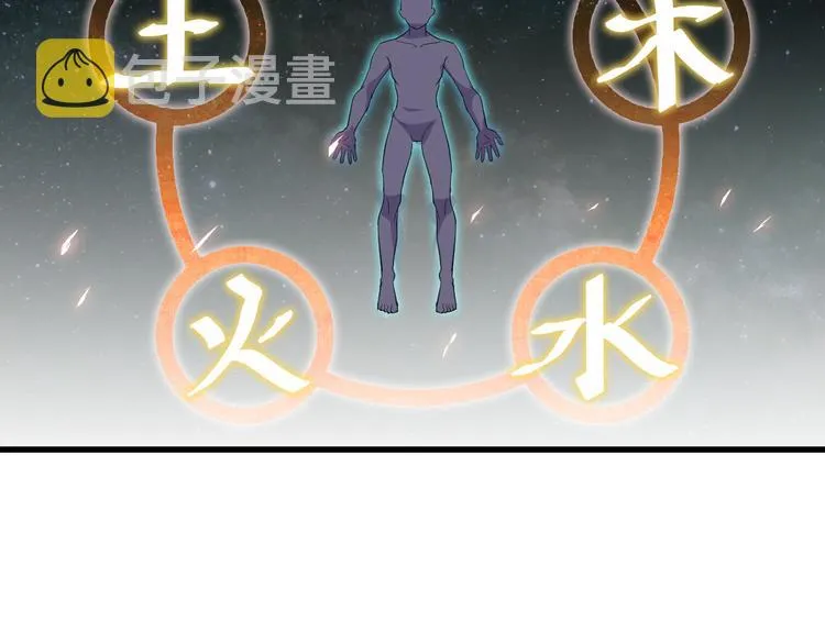 第5话 看破 第89页