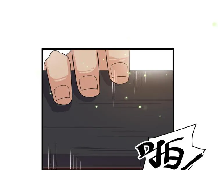 第5话 看破 第119页