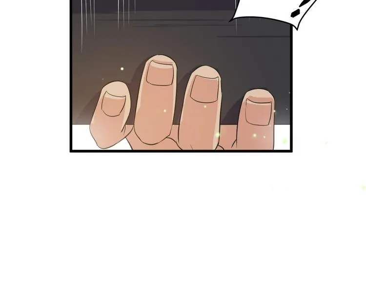 第5话 看破 第120页