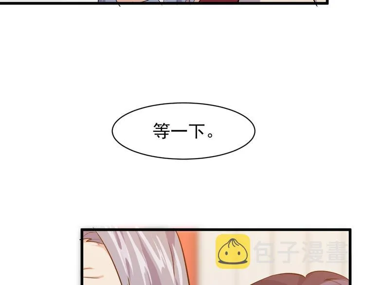 第5话 看破 第125页