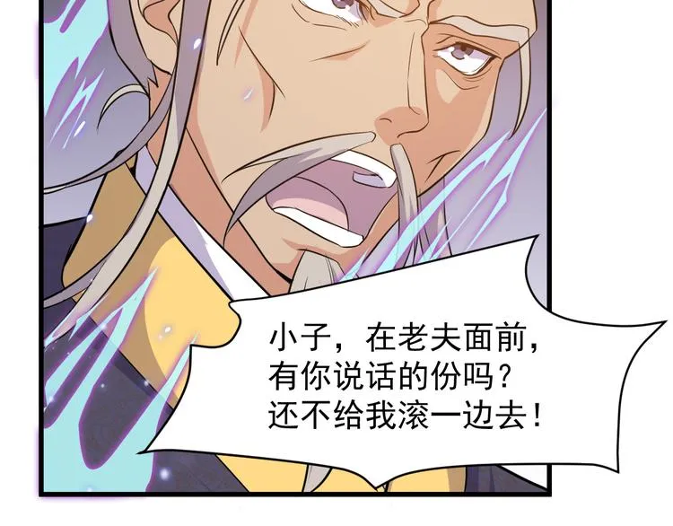 第5话 看破 第128页