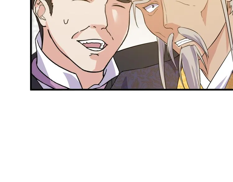 第5话 看破 第140页
