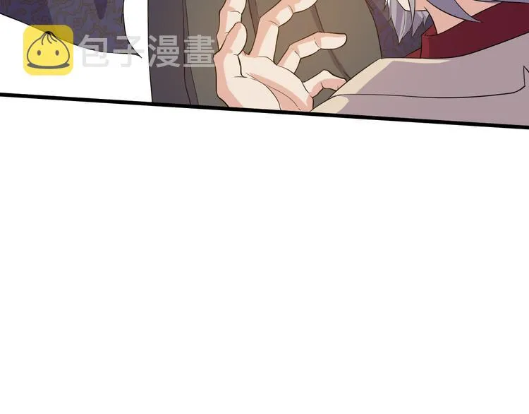 第5话 看破 第150页