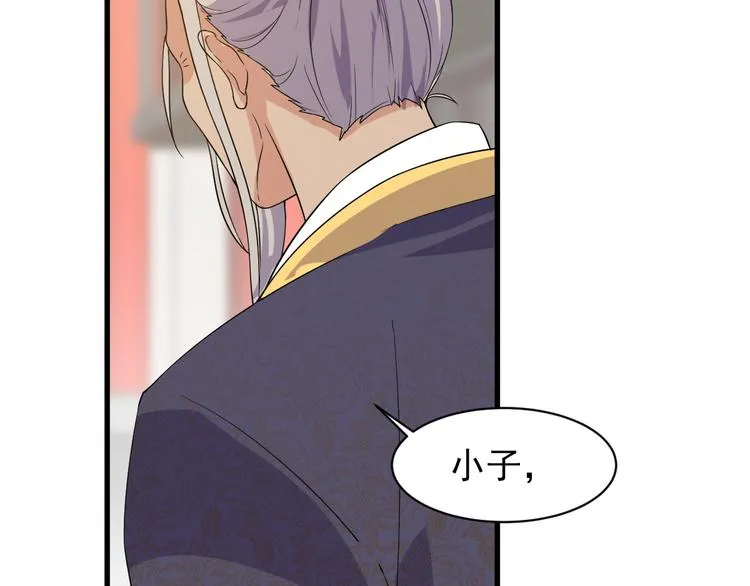 第5话 看破 第157页