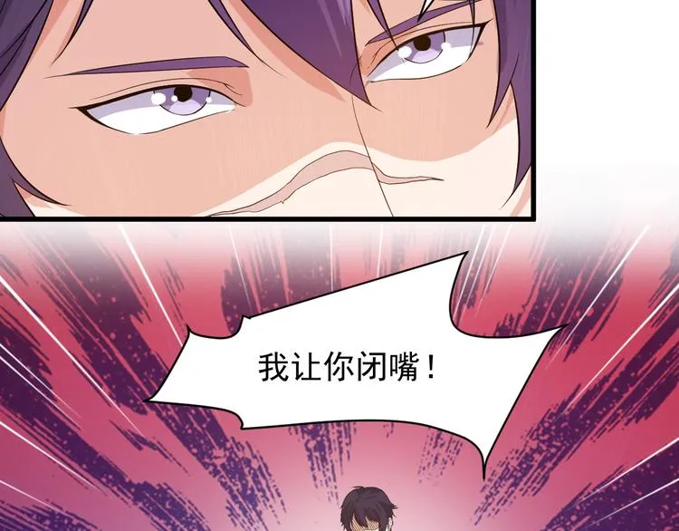 第5话 看破 第166页