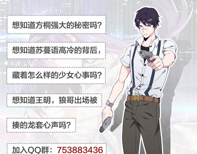 第5话 看破 第172页