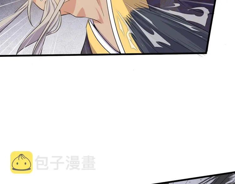 第6话 出手 第18页