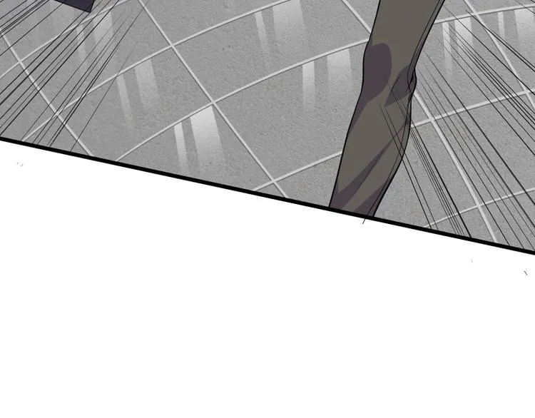 第6话 出手 第20页