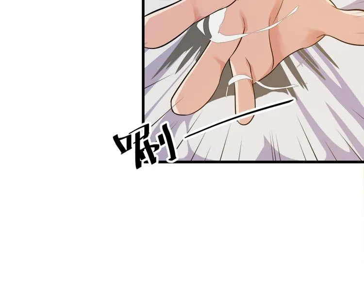 第6话 出手 第34页