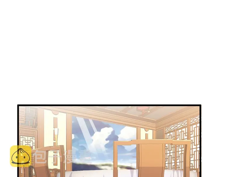 第6话 出手 第59页