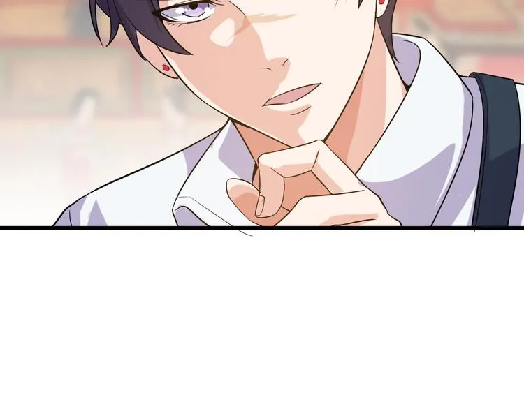 第6话 出手 第85页