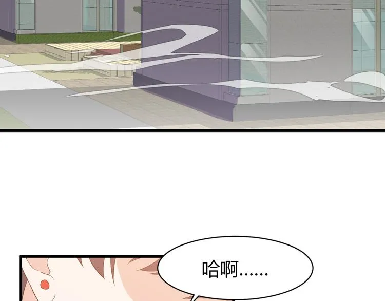 第6话 出手 第119页