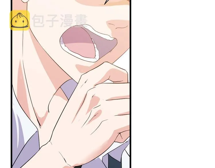 第6话 出手 第120页