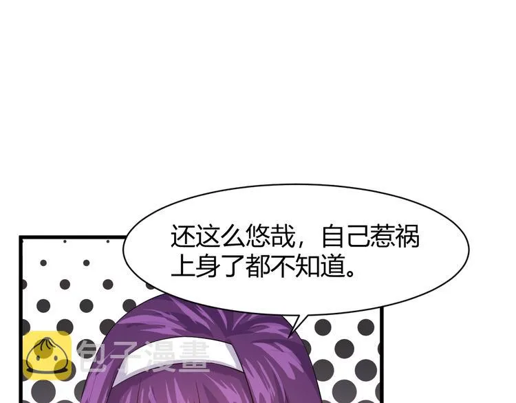 第6话 出手 第125页
