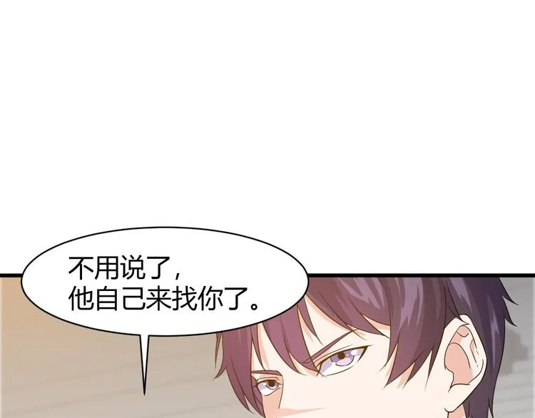 第6话 出手 第129页