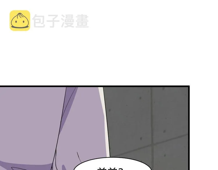 第6话 出手 第137页