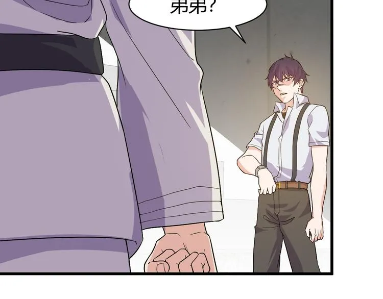 第6话 出手 第138页