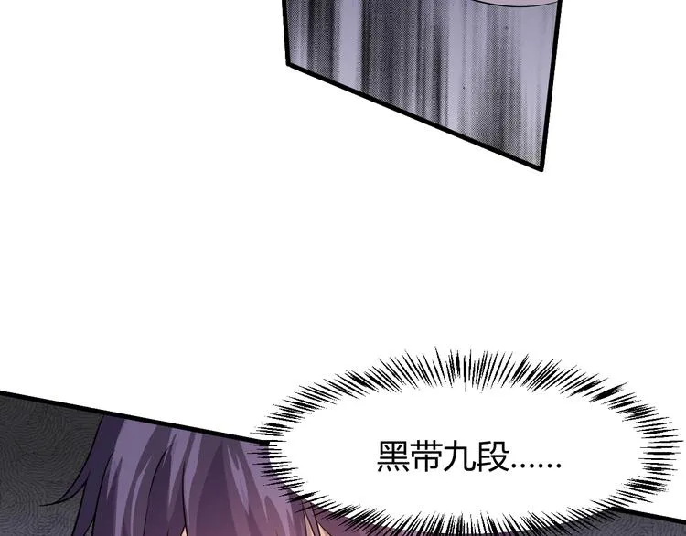 第6话 出手 第144页