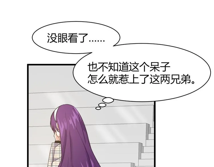 第6话 出手 第146页