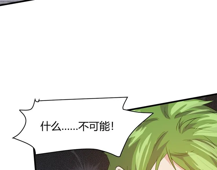 第6话 出手 第156页