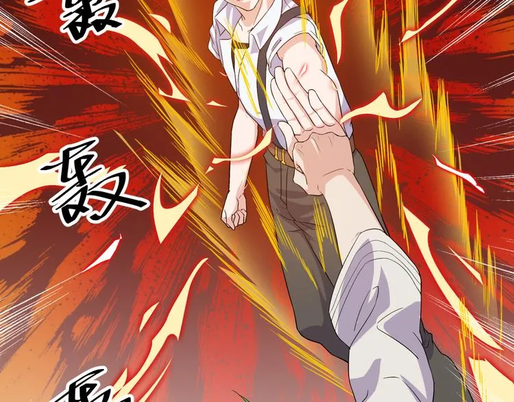 第6话 出手 第162页