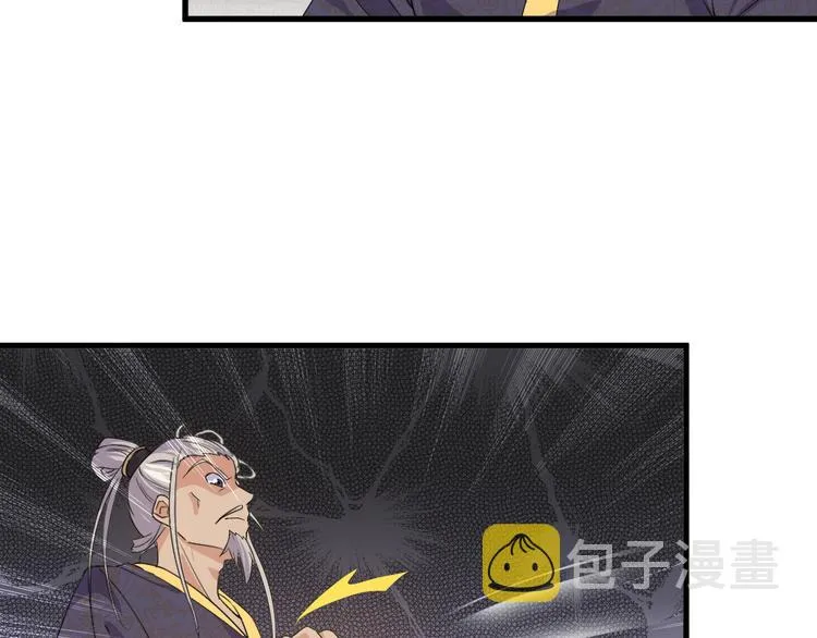 第6话 出手 第188页