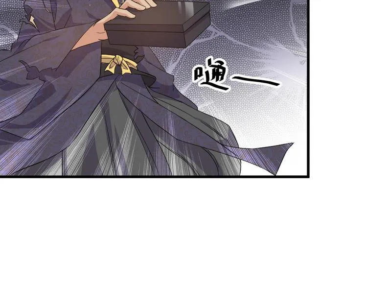 第6话 出手 第189页