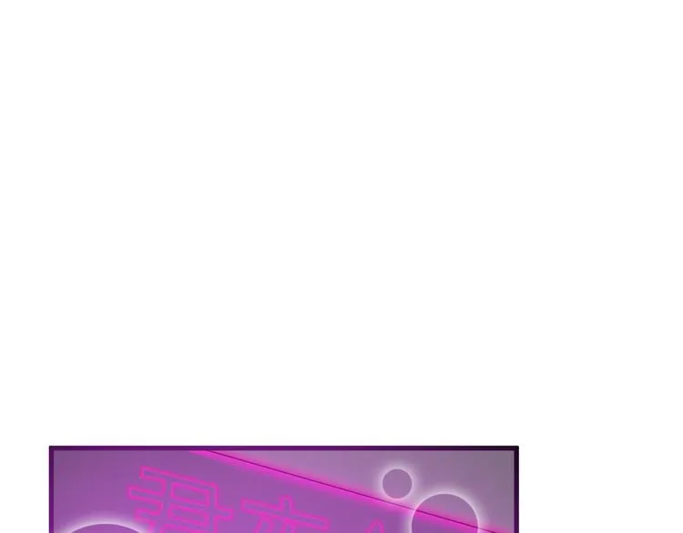 第7话 聚会 第21页