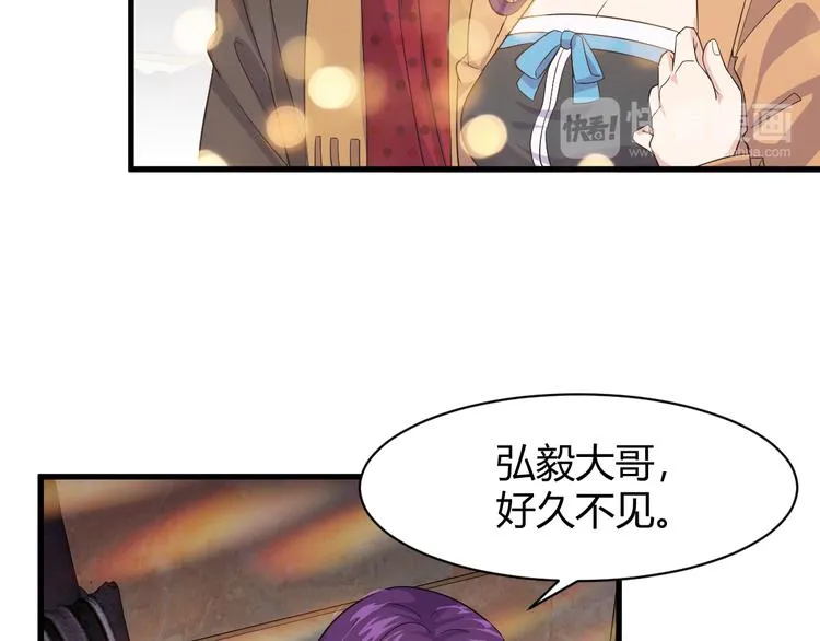 第7话 聚会 第35页