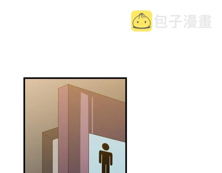 第7话 聚会 第54页