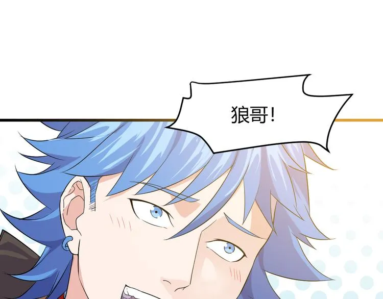 第7话 聚会 第123页