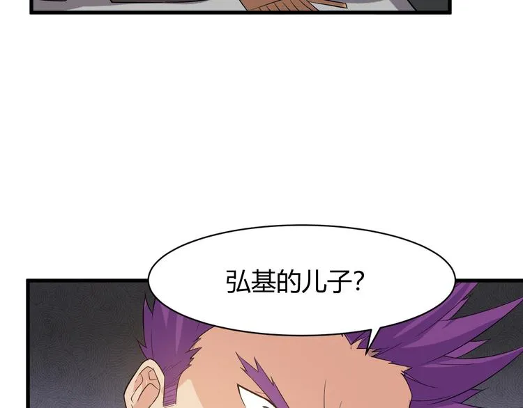 第7话 聚会 第127页
