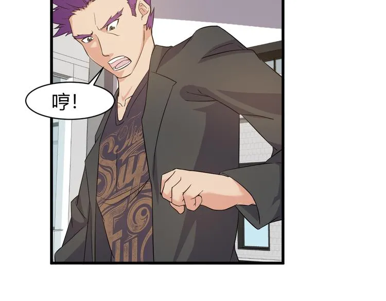 第7话 聚会 第133页