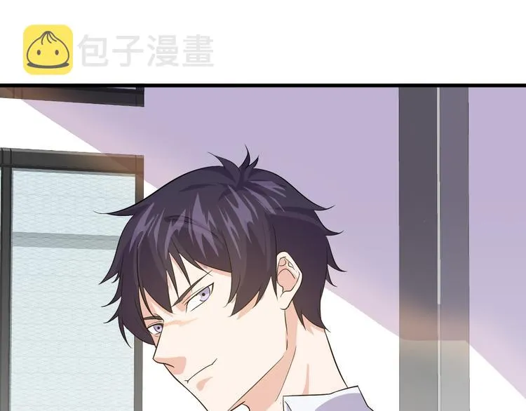 第7话 聚会 第138页