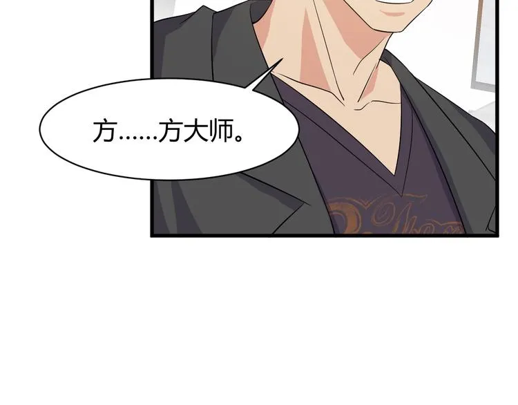 第7话 聚会 第141页